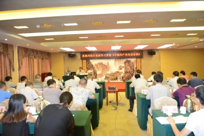 恩施州统计系统集中组织学习《中国共产党问责条例》