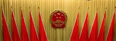 恩施州审议通过县乡人代会换届时间的决定等