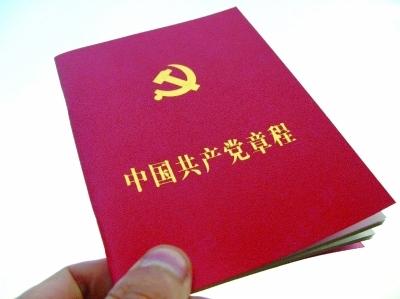 七旬老党员为心中信仰手抄党章　
