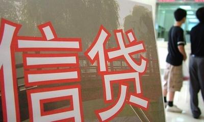 湖北出台意见鼓励应急产业规模 加大信贷支持力度