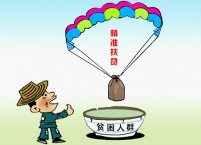 鹤峰县上村村精准扶贫成效初显