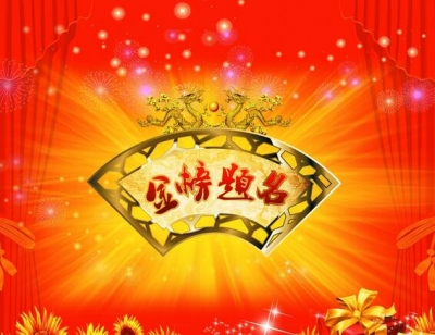 恩施州今年23795人被高校录取 较去年增加1723人 