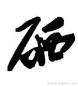 “硒+大健康”：产业格局正在形成