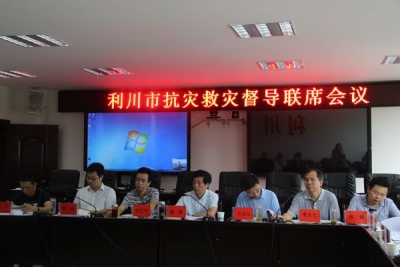 “防灾救灾就是军事化”—利川市召开省、州、市三级抗灾救灾督导联席会议