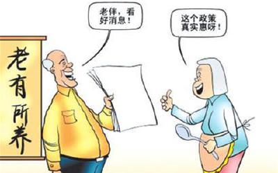 宣恩 | 开展城乡居民基本养老保险业务经办培训