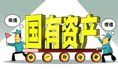 恩施州国资委深入贯彻“十个务必”  全力冲刺“收官战”