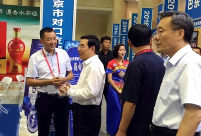 巴东参加北京市对口支援地区特色产品展销会