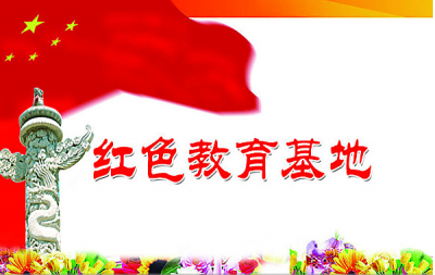 恩施贫困山村红色教育班 引得游子纷纷回归