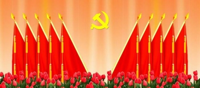 恩施州人社局开展主题党日活动