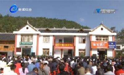 视频 | 用王光国精神建设店子坪“当代红色教育基地”