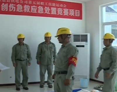 视频 | 国网宣恩县供电公司组织开展职工技能竞赛