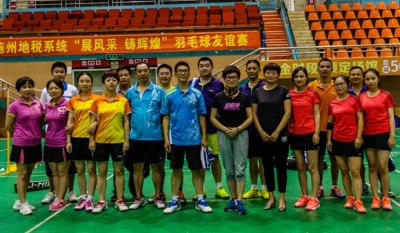 恩施州地税局举行全州地税系统羽毛球比赛