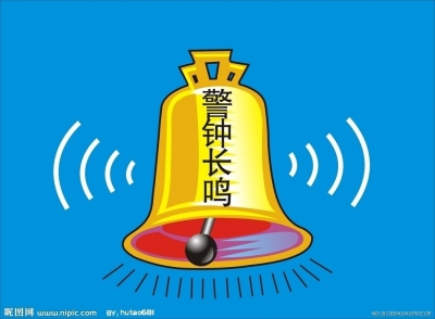 建始公共资源交易管理局以案说纪敲警钟严明换届纪律