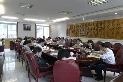 恩施州政协中心组集中学习