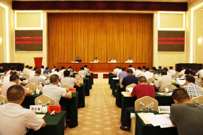 恩施州烟叶收购暨烟草市场整顿工作会议召开 