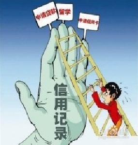 【金普月】征信小知识：为什么看不到信用记录“良”或“不良”的字样？