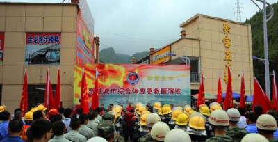 巴东 | 开展城市综合体跨区域灭火救援实战演练