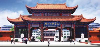 视频 | 王海涛教师节前夕慰问湖北民院教职人员 向全州教育工作者致以节日问候