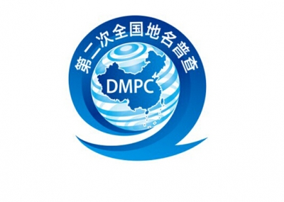巴东着力推进第二次全国地名普查 10月底收官
