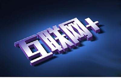 来凤 | “互联网+”助力换届纪律宣传
