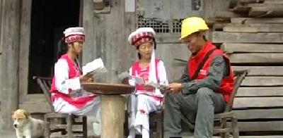 视频 | 国网恩施供电公司:推动民族团结进步 促进恩施经济发展