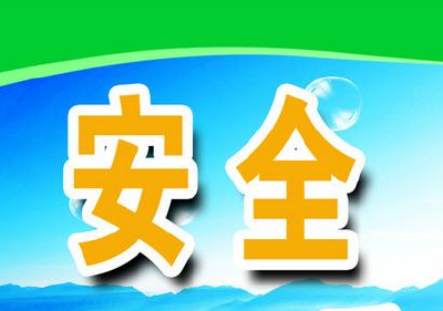 恩施州水利水产局召开维稳信访安全生产安排部署会