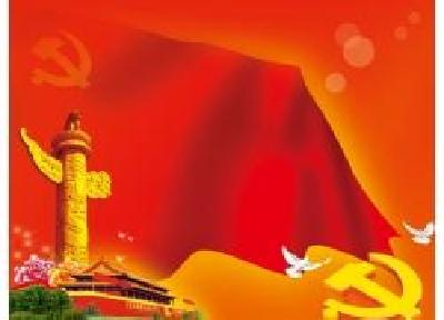 恩施州环境监测站开展支部主题党日活动