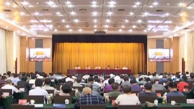 刘芳震在恩施州政府第八次全体会议上强调贯彻“十个务必” 打赢收官之战