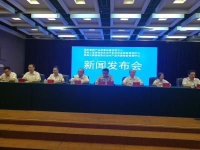 快讯 | 国家富硒产品质量监督检验中心首次召开新闻发布会