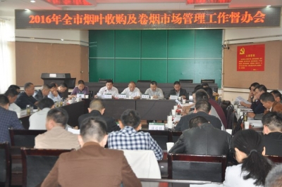 利川市：督办烟叶收购进度，强化国庆期间市场管理 