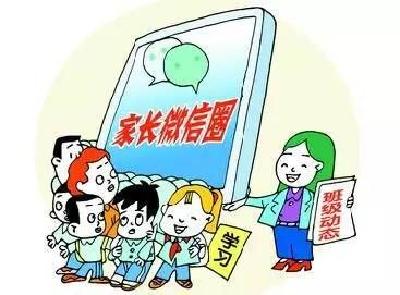 利川 | 沙溪民中家长微信群搭起家校“联系桥”