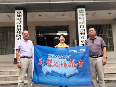 “荆楚湖泊报告”采访组实地踏访恩施车坝河水库