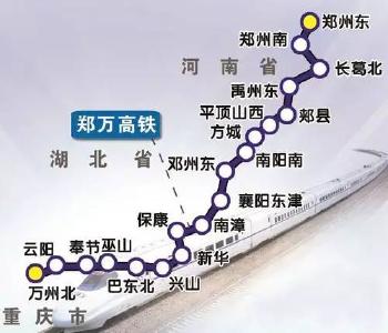 郑万高铁巴东段征地拆迁启动