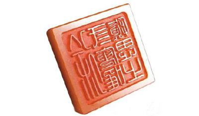 恩施州成功举办首届篆刻艺术培训班