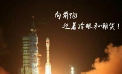 谢谢当年的不收之恩，把中国逼成现在很霸气的样子！
