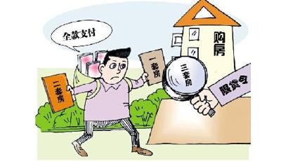 武汉9月1日起实行限贷 二套房首付比例提至四成