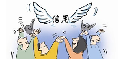 恩施州推进社会信用体系建设工作