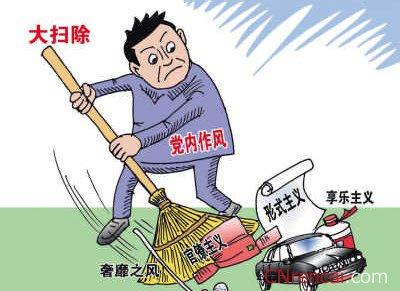 建始县：紧纠“四风”不松劲