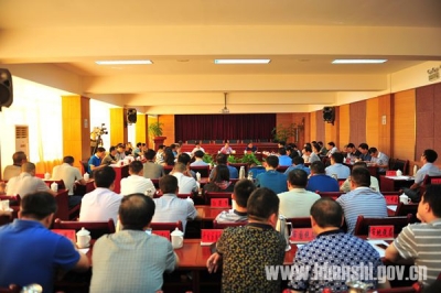 恩施市召开市九届人民政府第五十九次常务会议