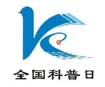 恩施州举行2016年“全国科普日·恩施科普月”活动启动仪式