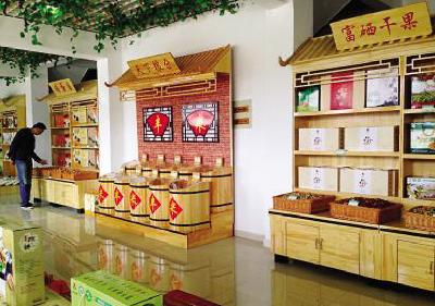咸丰 | 5产品获中国名优(特色)硒产品称号