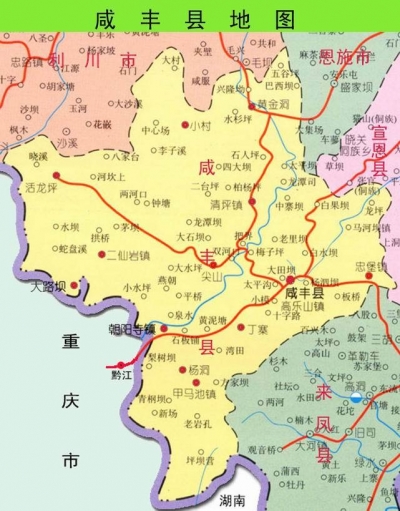 咸丰 | 高乐山镇邀请“土专家”参与地名普查