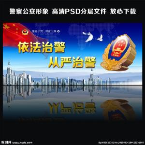 武警恩施州支队举行宣布命令大会