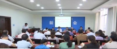 视频 | 恩施州科技局召开全州科技系统履职尽责述职述廉大会