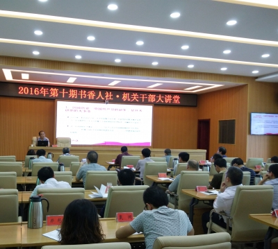 恩施州人社局组织专题党课强化学习