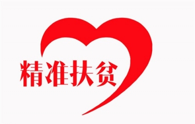 鹤峰 | 节前督查易地搬迁建设情况
