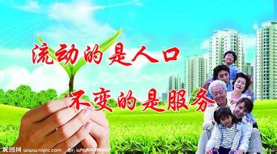 湖北流动人口新规：可在居住地办理出入境证明