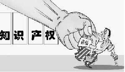 产权保护走向制度化法治化