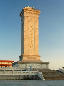 评论 | 英雄不容诋毁 是道德底线 更是法律红线