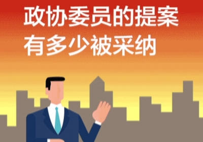 恩施州政协副主席肖谏诚督办民政重点提案